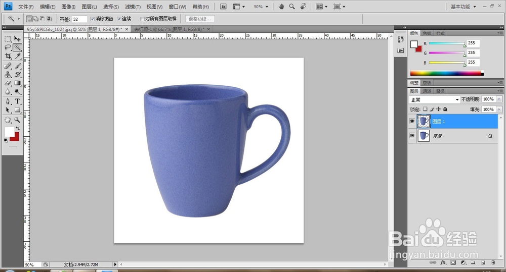 PS利用置换滤镜给杯子增加图案