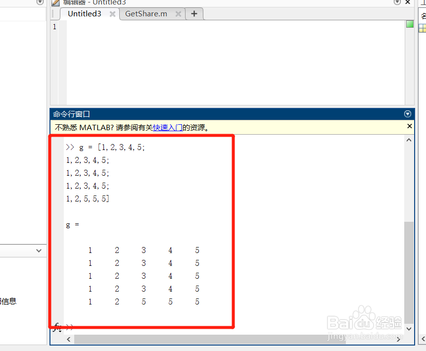 在 Matlab 中如何创建 m 函数？