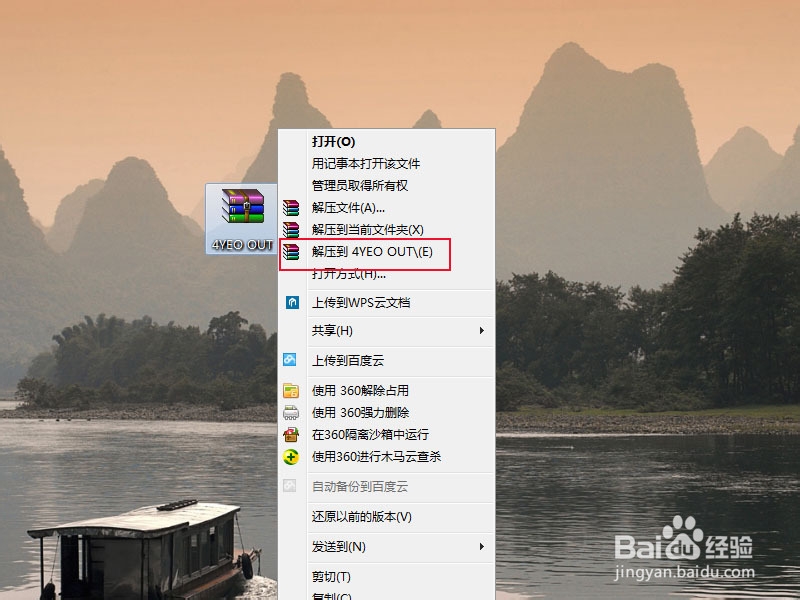 windows 7 怎么安装字体？