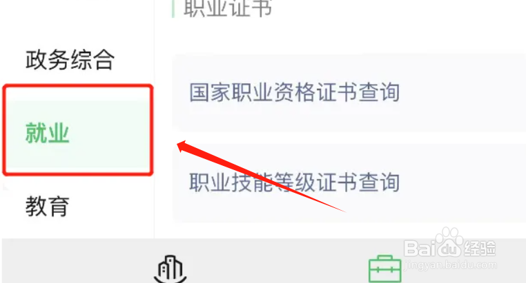 普通工伤如何测算待遇？
