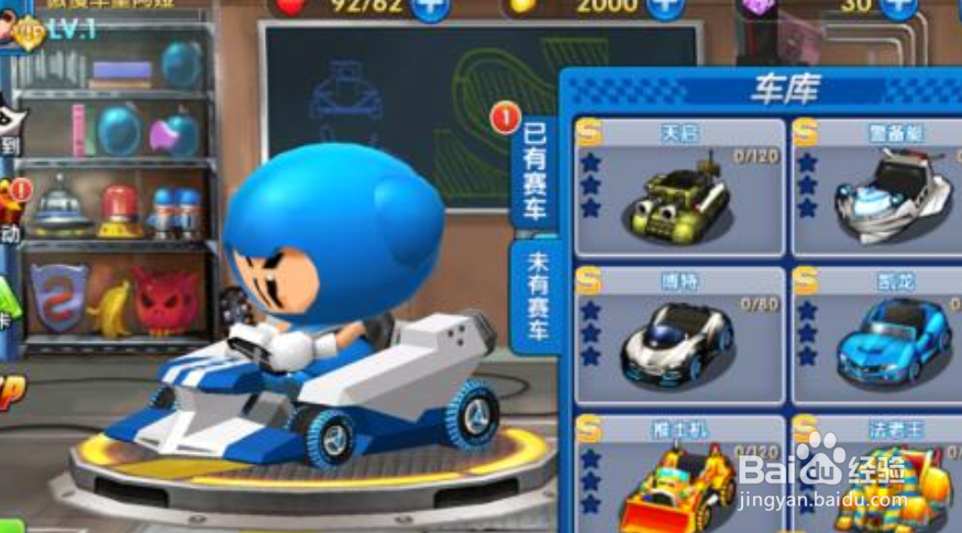 跑跑卡丁车手机版漂移如何用