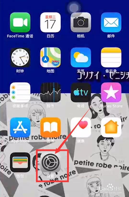 苹果13录屏在哪里