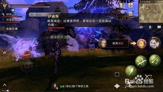 猎魂觉醒手游好玩吗？用手柄玩的游戏测评