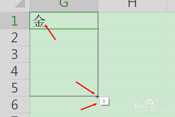 WPS的Excel如何自定义序列