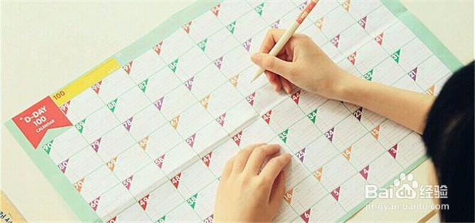 如何坚持把一本书读完