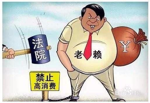 欠钱不还的人是出于什么心理