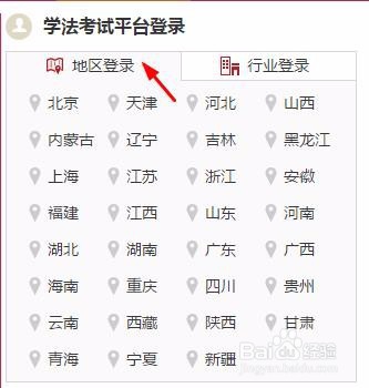 法宣在线证书怎么下载