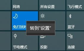 怎样设置快捷栏？