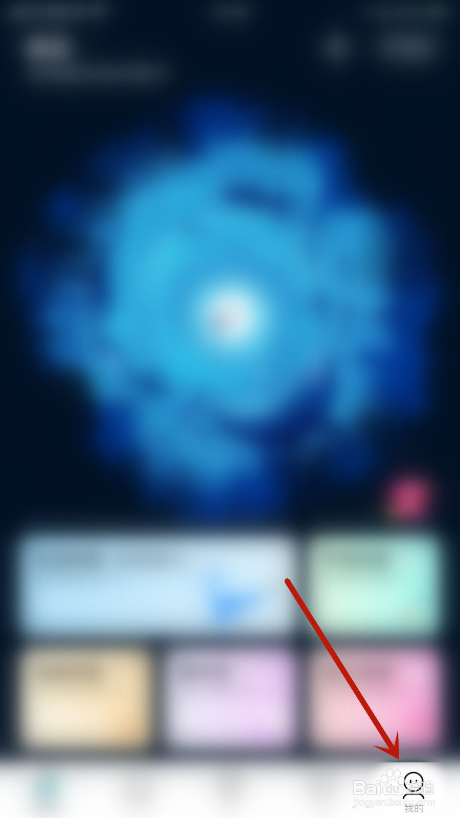 赫兹怎么停用免打扰模式