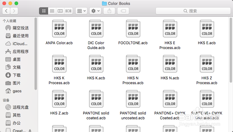 如何在AI中添加pantone TCX/TPX色卡簿