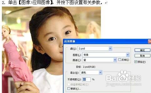 Photoshop处理照片:处理偏红色调