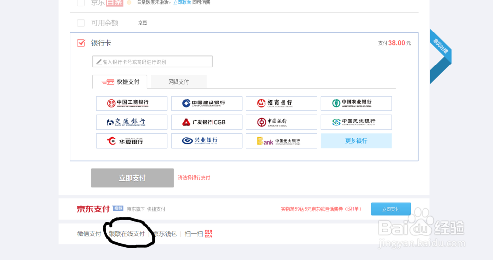 如何使用移动电子券