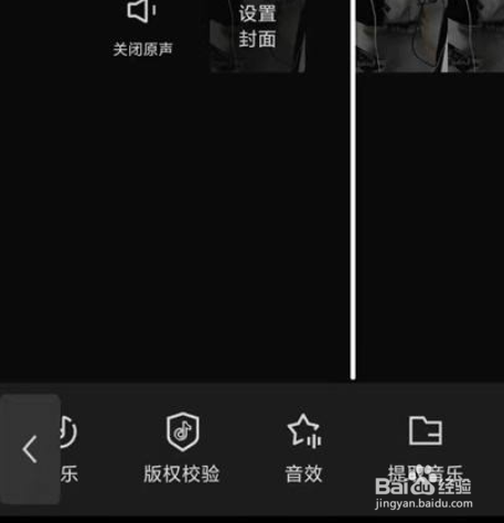 剪映如何录制配音