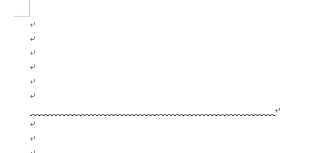 怎么在word文档中插入一条波浪线