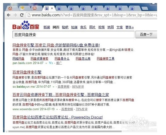 SuperMemo_最好的英语助记软件_01百度网盘搜索