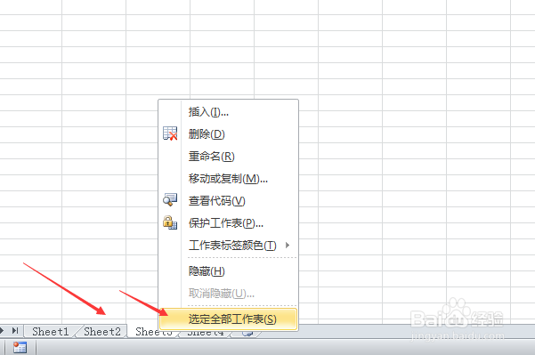 怎样操作Excel的工作表