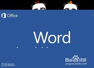 在Word中插入的图片如何只变大小不变形