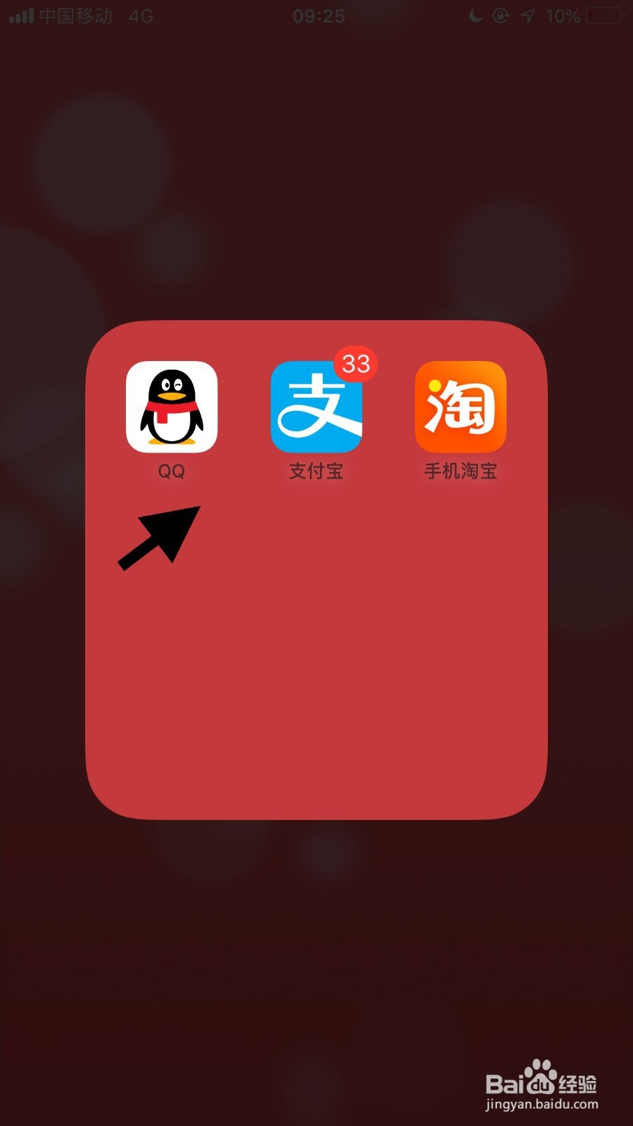 如何注销qq号？