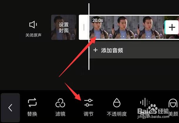 如何把视频的颜色调深一些