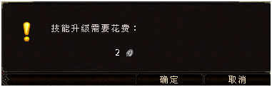 倾国倾城什么是姿态技能