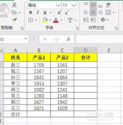 Excel中有什么一秒快捷键 ？