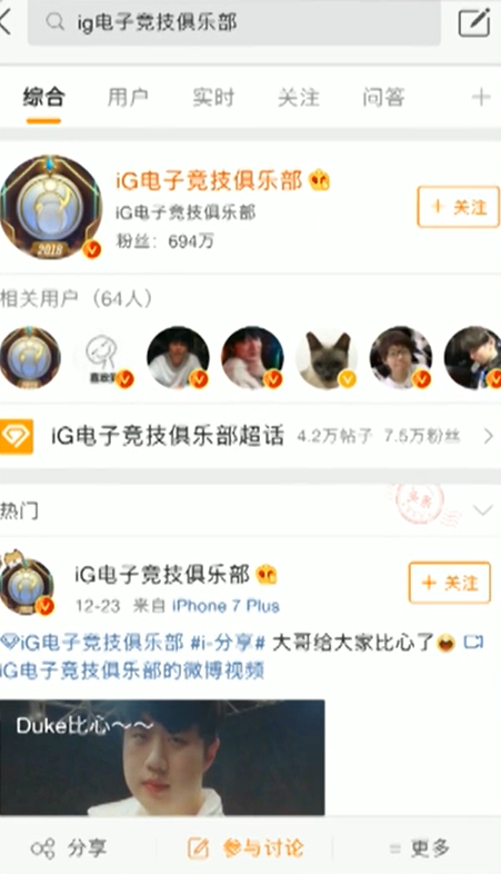 怎么参加王思聪抽纯金狗牌活动