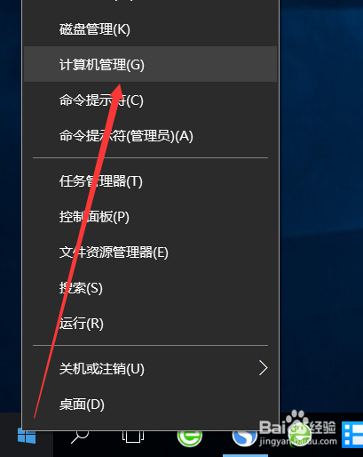 如何禁用电脑光驱 只禁止光盘刻录功能怎么实现