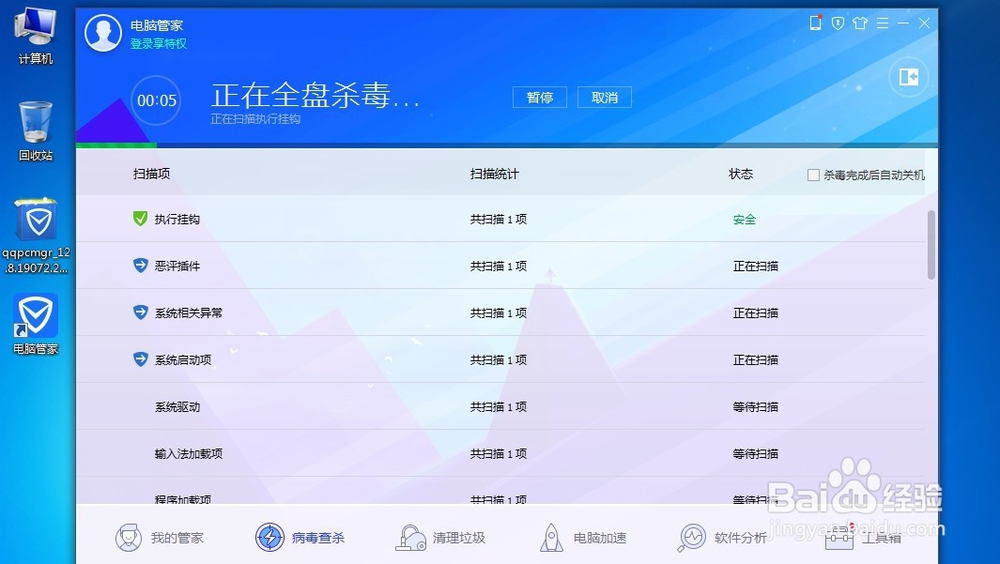勒索病毒的处理