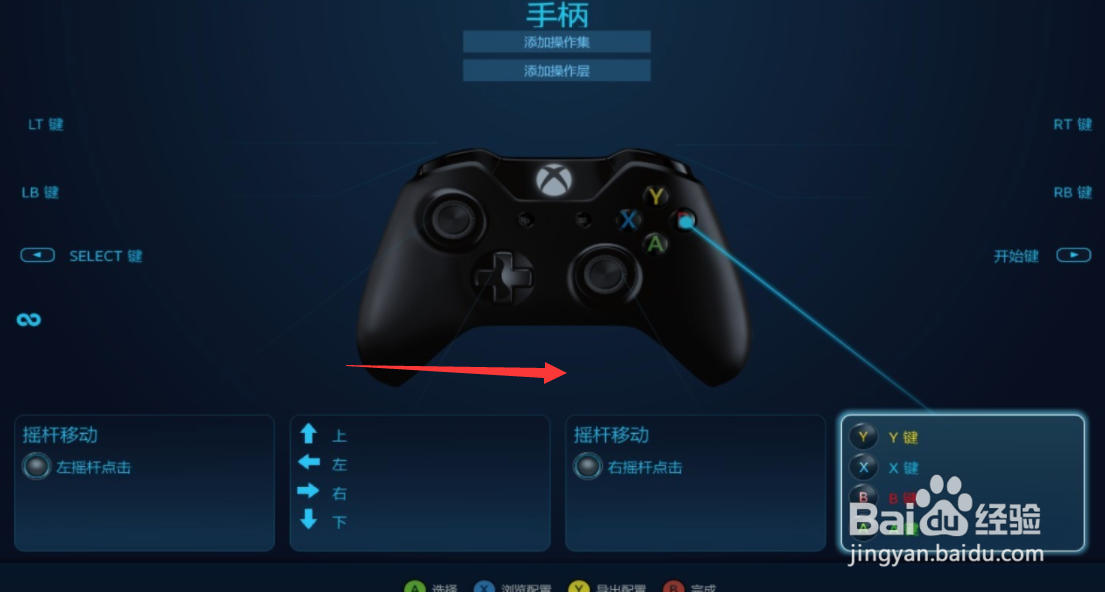 艾尔登法环手柄按键延迟怎么解决
