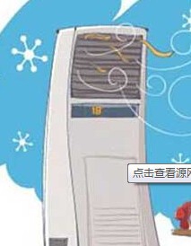 <b>在空调房待久了皮肤干燥怎么办</b>