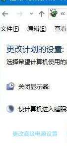 Win10设置锁屏幻灯片不自动放映怎么办