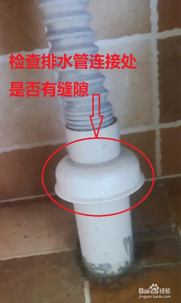 如何解决开油烟机厕所就反味