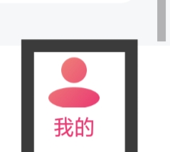 珍对免费相亲怎样查看隐私政策