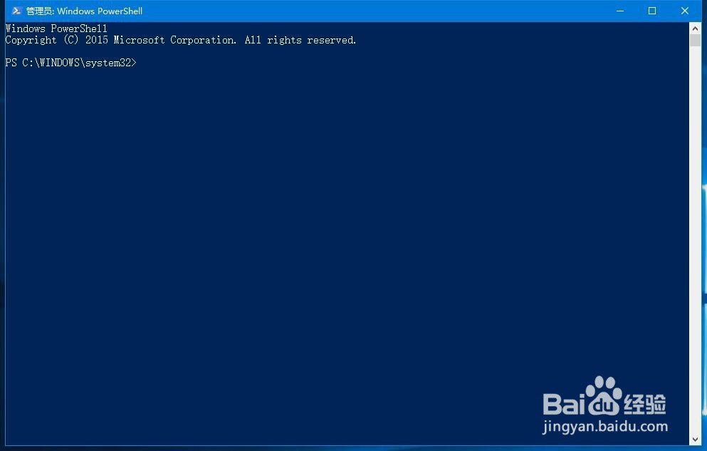 Win10系统内置的Windows应用无法正常启动