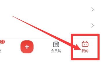 哔哩哔哩怎么开启课堂模式