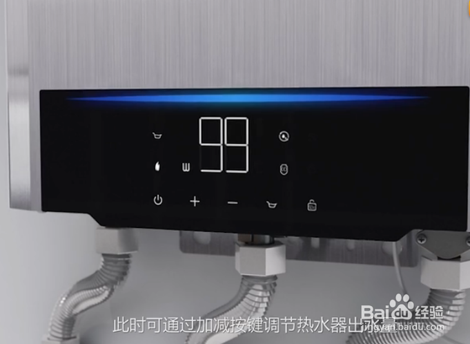 方太热水器怎么用