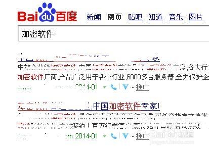word加密方法