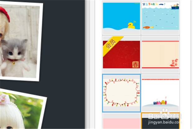 美图秀秀如何制作拼图?