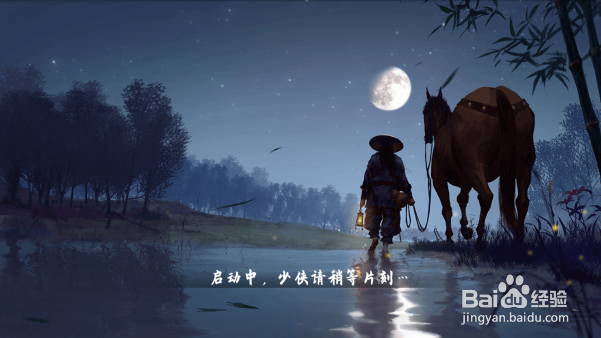 我的侠客白衣结局攻略