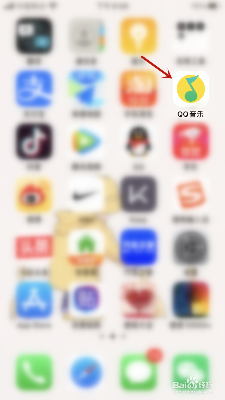 QQ音乐怎么设置青少年模式