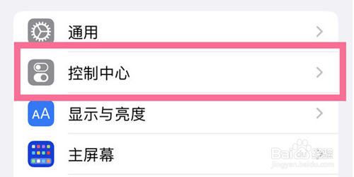 苹果怎么添加录屏在状态栏