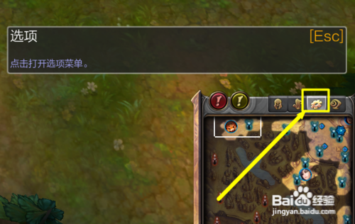 LOL怎么和对面的人说话