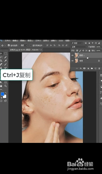 PS如何进行亮光磨皮