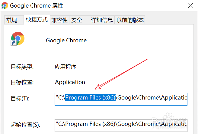 如何查看软件是32位还是64位