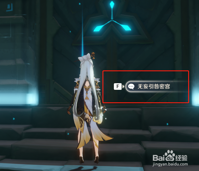 原神 如何获得五星圣遗物焦灼的魔女帽