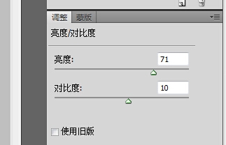 PS快速操作心得教程：[17]快速处理风景照
