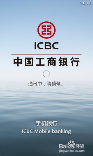 怎么查询别人的话费