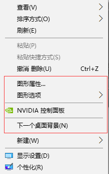 windows按右键速度很慢如何加快