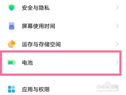 iqoo8pro如何反向充电