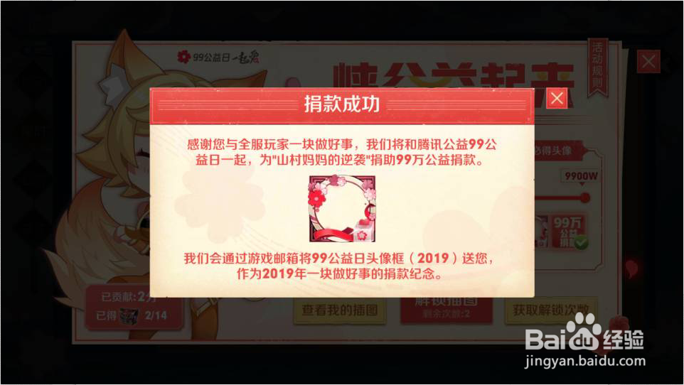 王者荣耀峡谷益起来活动该怎么玩